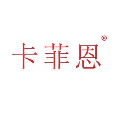 卡菲恩30類方便食品商標 專注轉讓13年，標博士廣告設計助力品牌騰飛