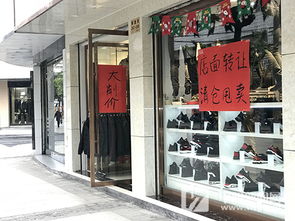 節后我縣服飾業頻現轉讓潮，網絡設備開發領域迎新機遇
