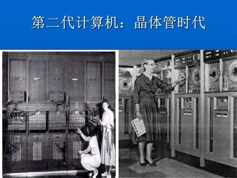 計算機軟硬件基礎知識與網絡設備開發概述